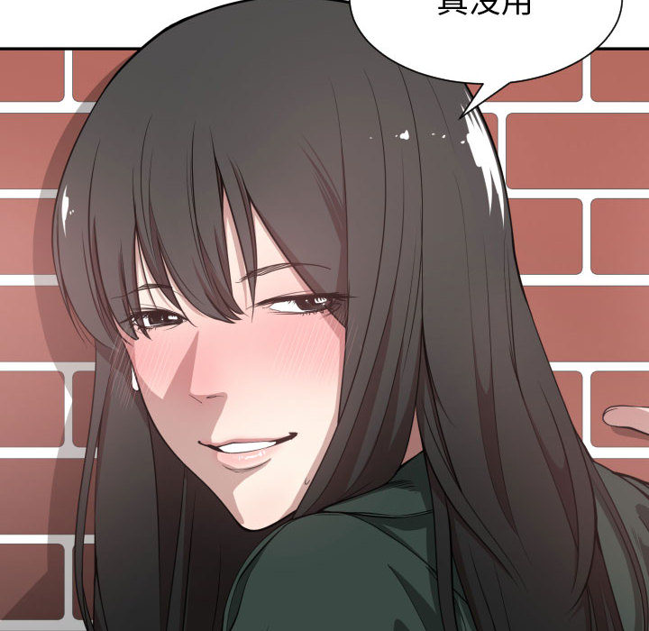 有什么了不起的！有什么了不起的!：3P21