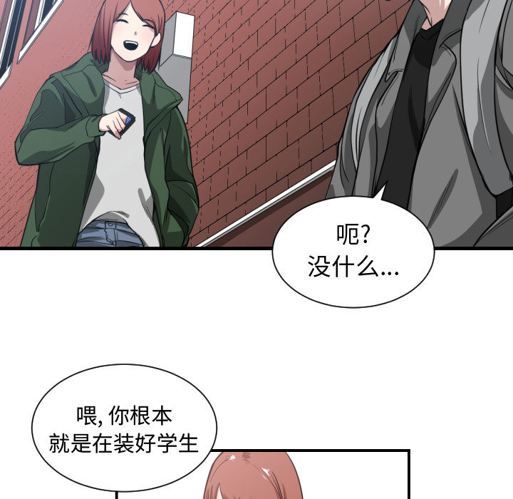 有什么了不起的！有什么了不起的!：4P67