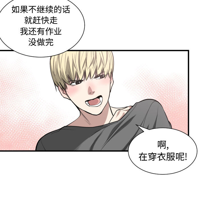 有什么了不起的！有什么了不起的!：4P18