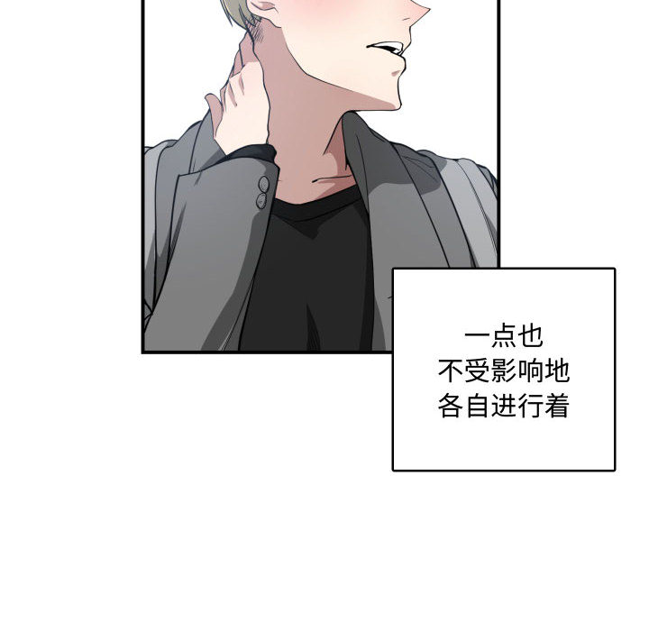 有什么了不起的！有什么了不起的!：4P76