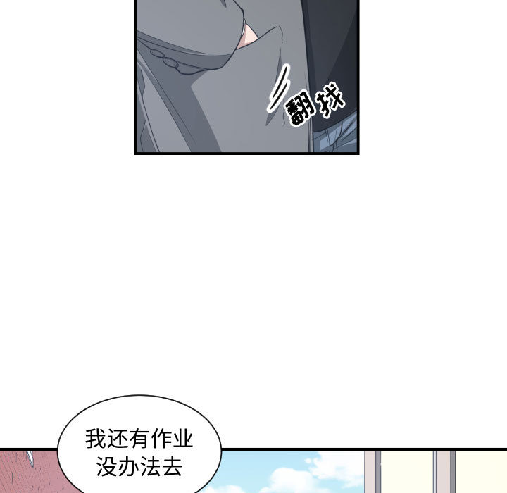 有什么了不起的！有什么了不起的!：4P63