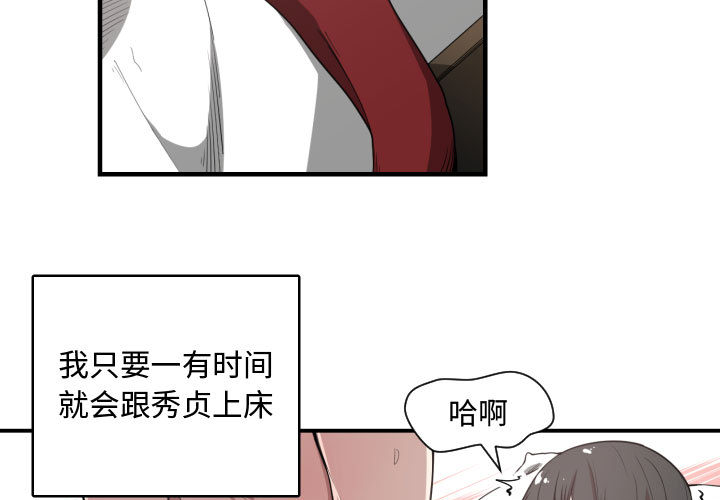 有什么了不起的！有什么了不起的!：4P3