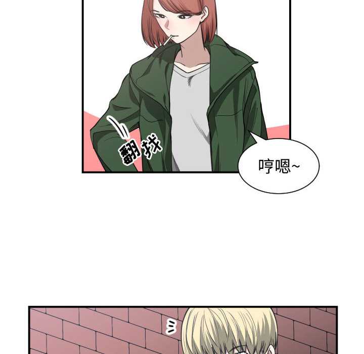 有什么了不起的！有什么了不起的!：4P68