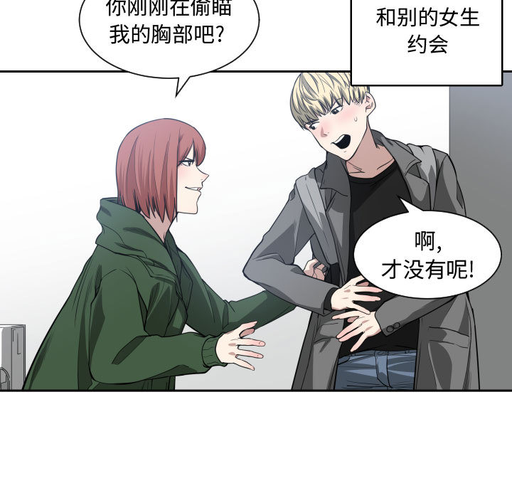 有什么了不起的！有什么了不起的!：4P83