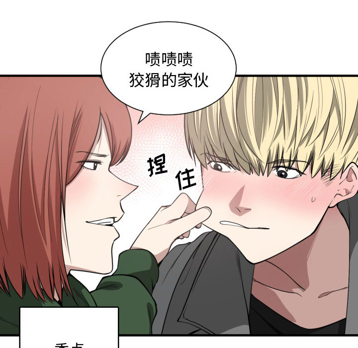 有什么了不起的！有什么了不起的!：4P84