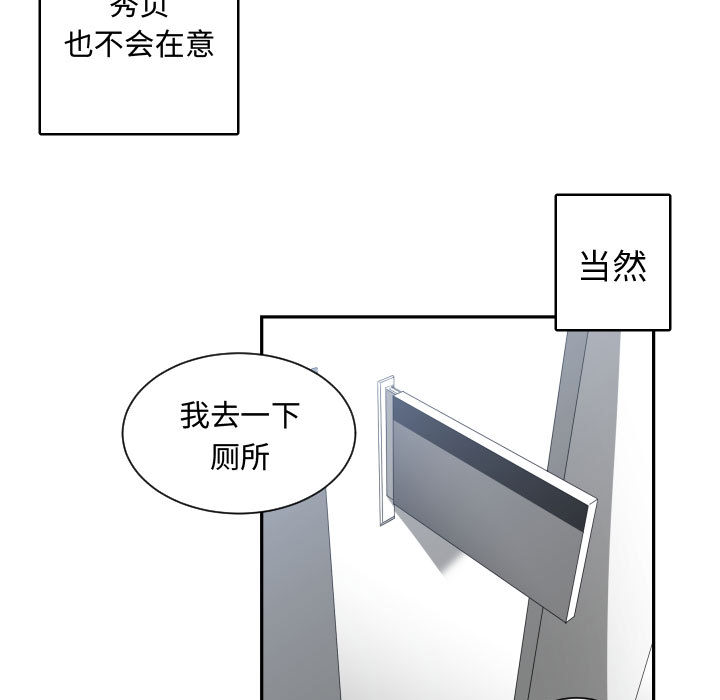 有什么了不起的！有什么了不起的!：4P85