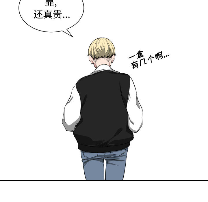 有什么了不起的！有什么了不起的!：4P26