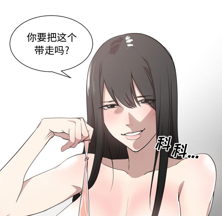 有什么了不起的！有什么了不起的!：4P15