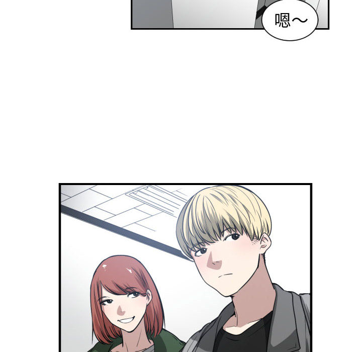 有什么了不起的！有什么了不起的!：4P86