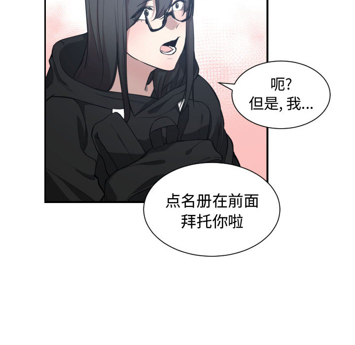 有什么了不起的！有什么了不起的!：4P41