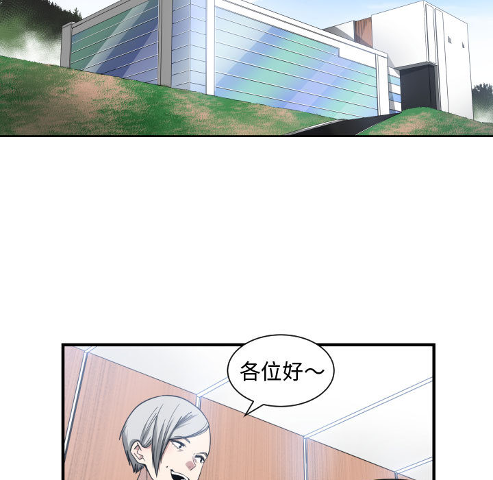 有什么了不起的！有什么了不起的!：4P30