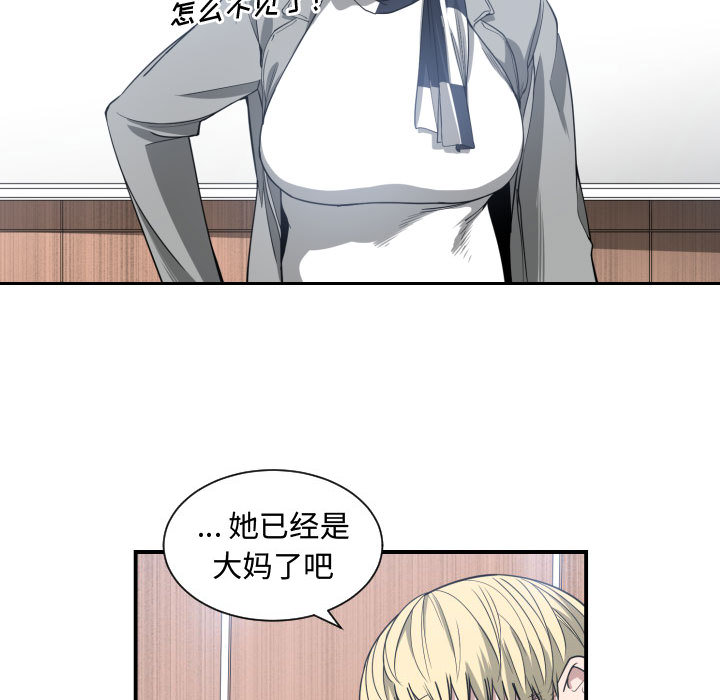 有什么了不起的！有什么了不起的!：4P34