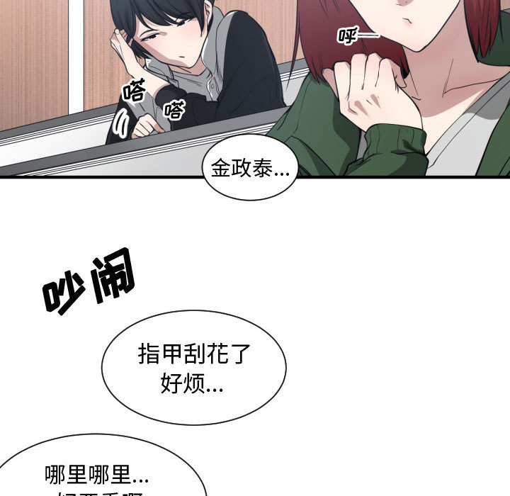 有什么了不起的！有什么了不起的!：4P44