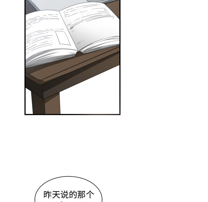 有什么了不起的！有什么了不起的!：5P21