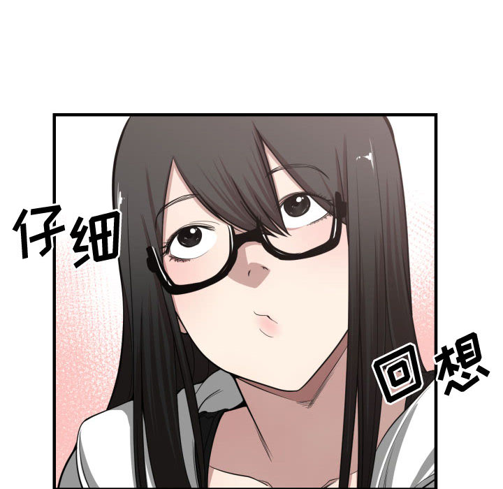 有什么了不起的！有什么了不起的!：5P35