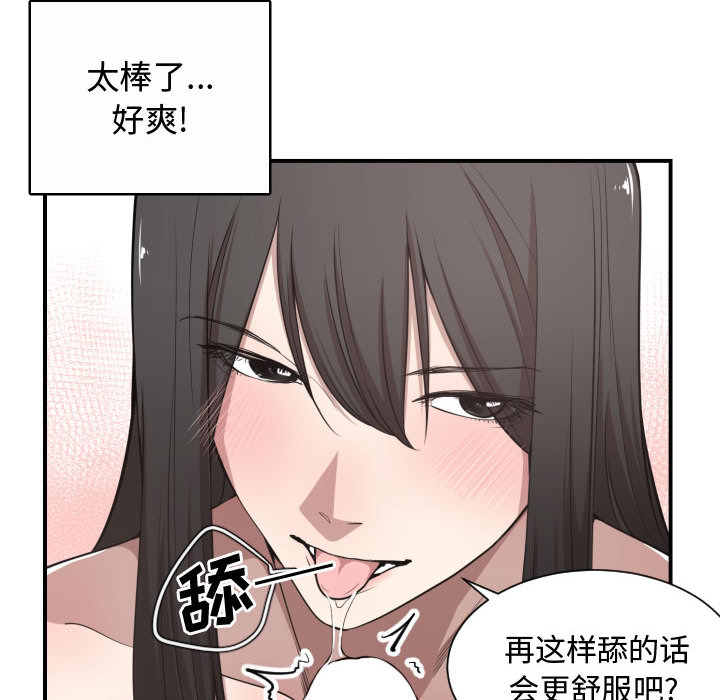 有什么了不起的！有什么了不起的!：5P73