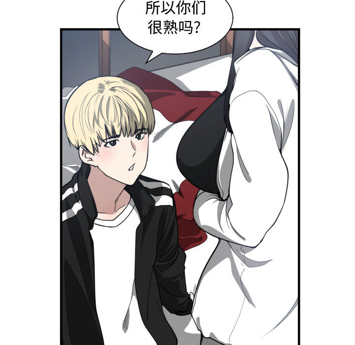 有什么了不起的！有什么了不起的!：5P39