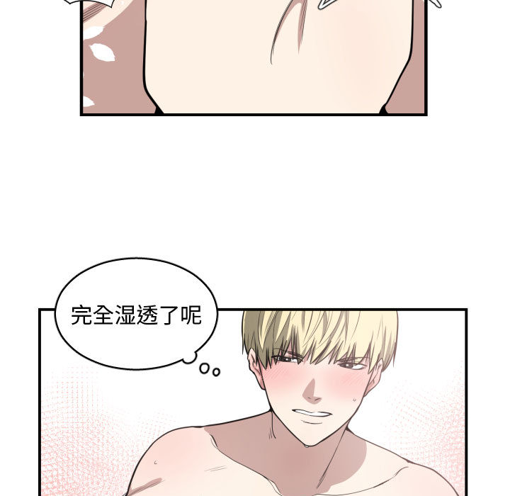 有什么了不起的！有什么了不起的!：5P64