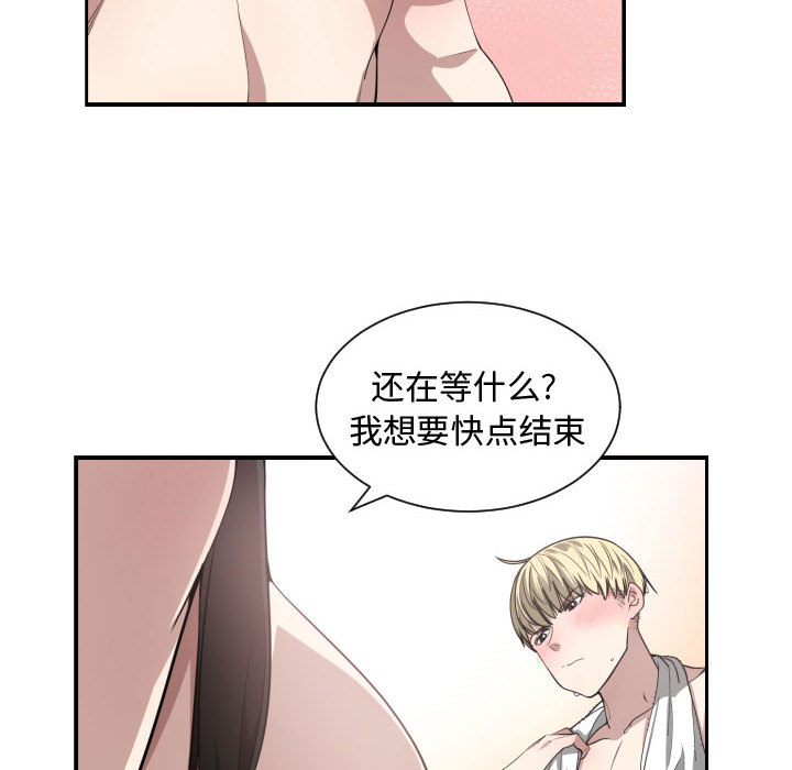 有什么了不起的！有什么了不起的!：5P58