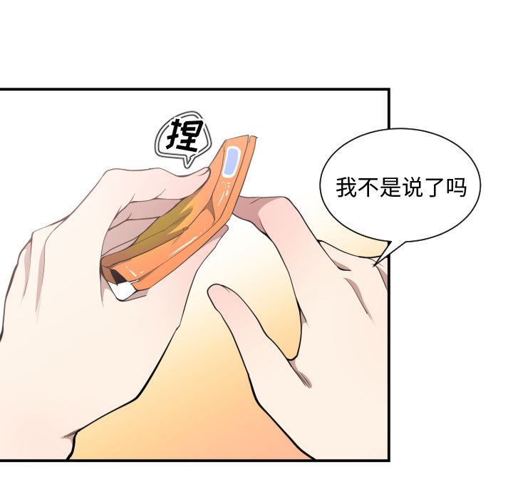 有什么了不起的！有什么了不起的!：5P83