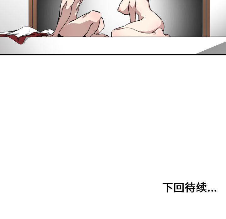 有什么了不起的！有什么了不起的!：5P94