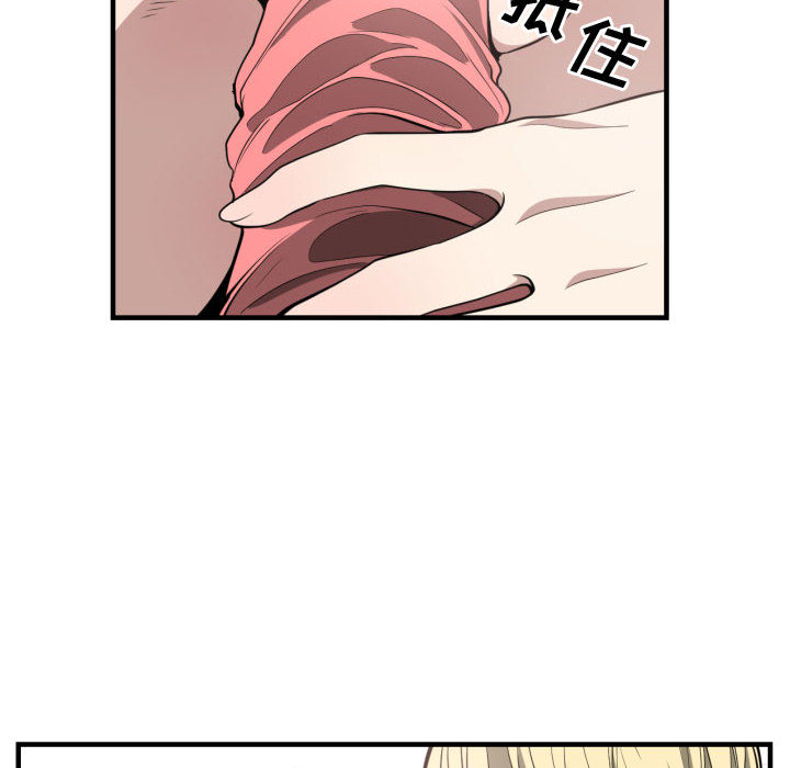 有什么了不起的！有什么了不起的!：5P86