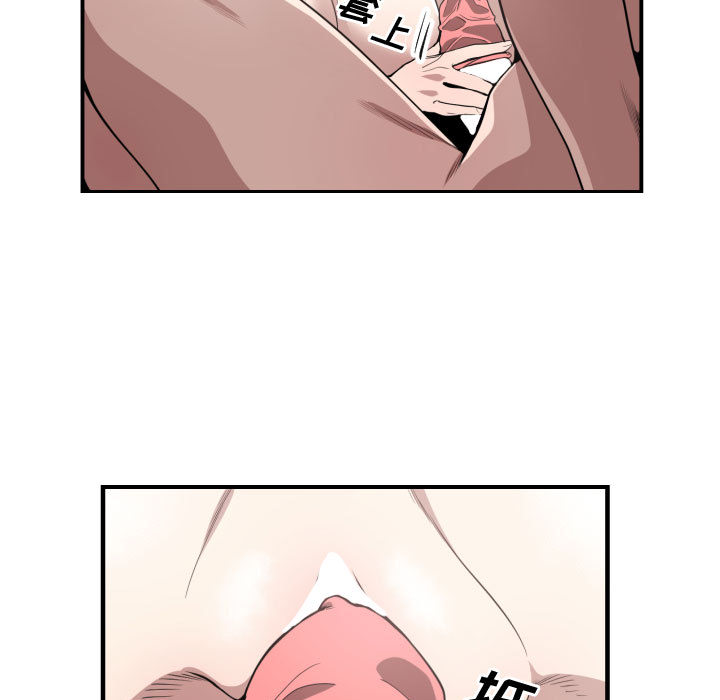 有什么了不起的！有什么了不起的!：5P85