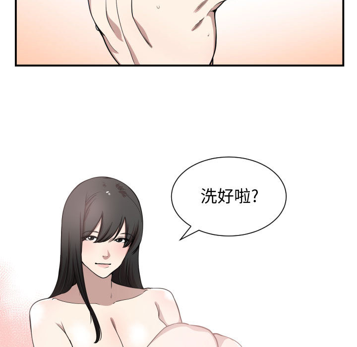 有什么了不起的！有什么了不起的!：5P55