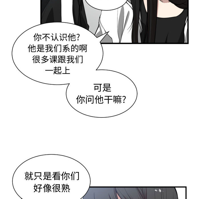 有什么了不起的！有什么了不起的!：5P37