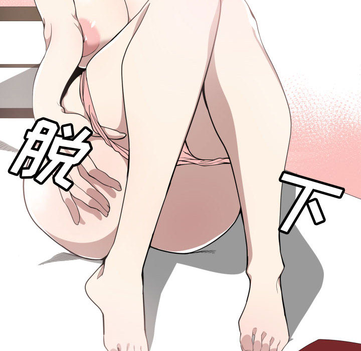 有什么了不起的！有什么了不起的!：5P56