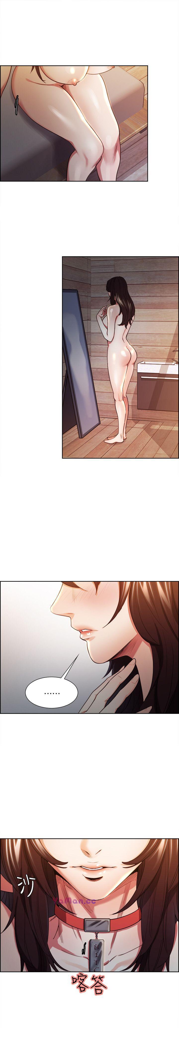 夺爱的滋味第2话P44