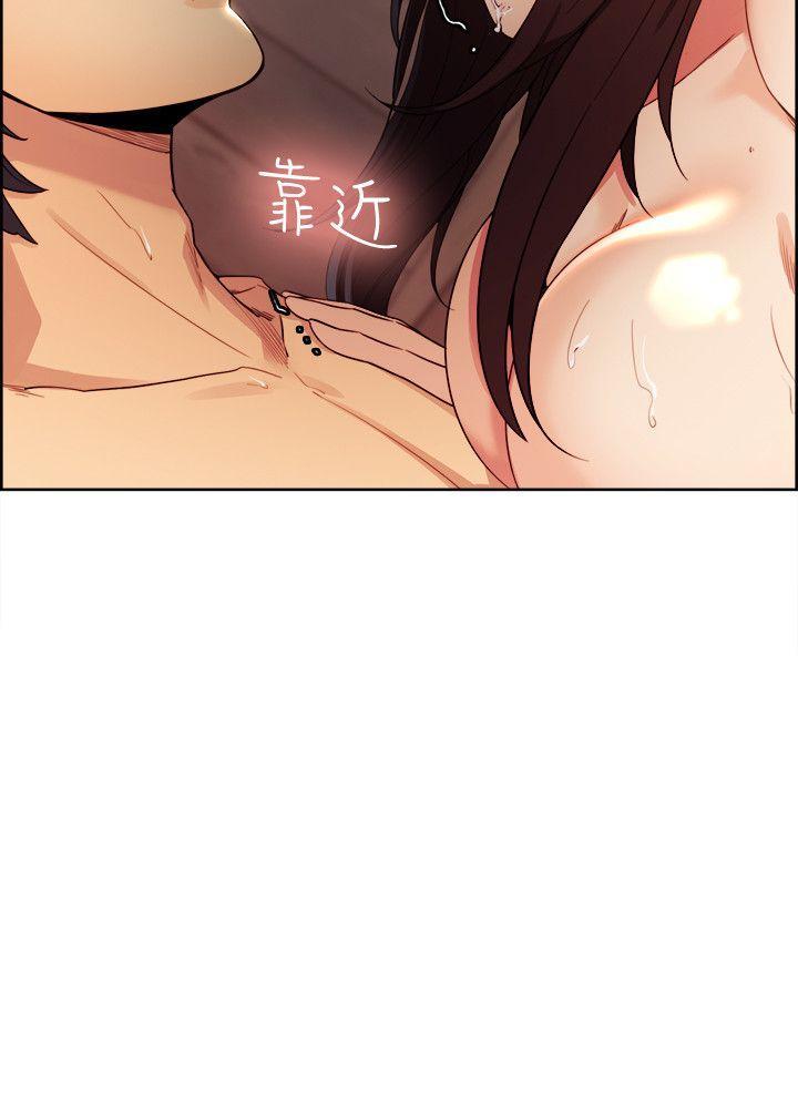 夺爱的滋味第2话P27