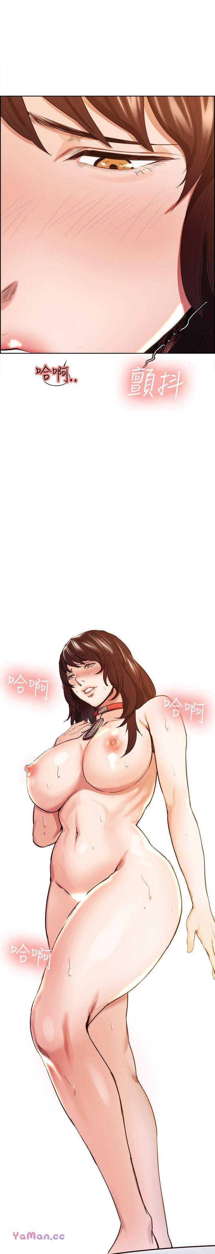 夺爱的滋味第2话P45