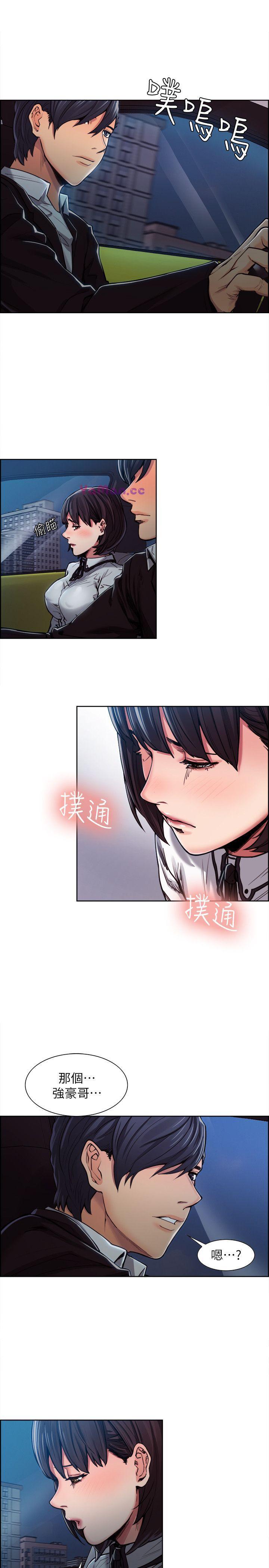 夺爱的滋味第4话P21