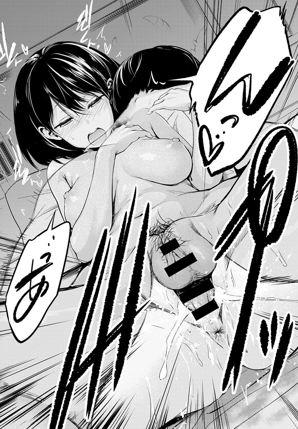 ふたりあそび全集P36