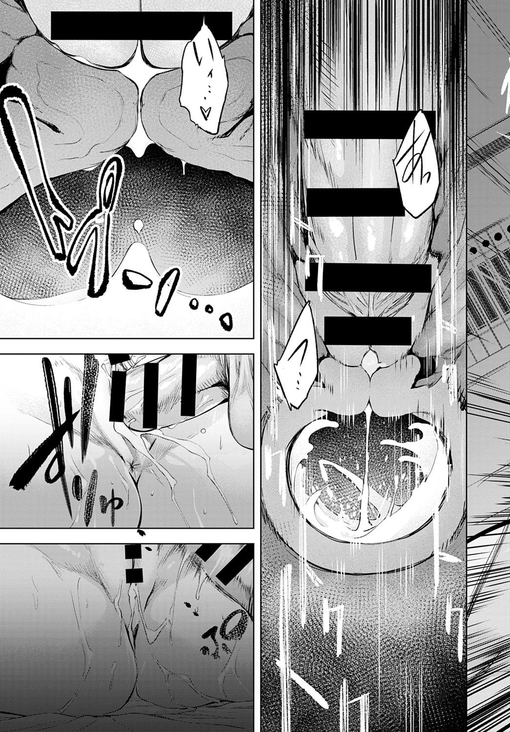 ふたりあそび全集P37