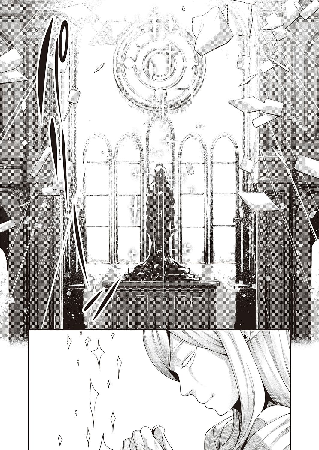 既然来了异世界就用色批技能来全力讴歌全集P14