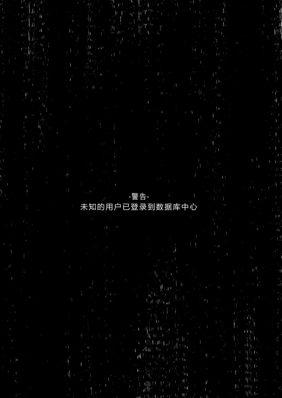 ボクの理想の異世界生活5全集P29