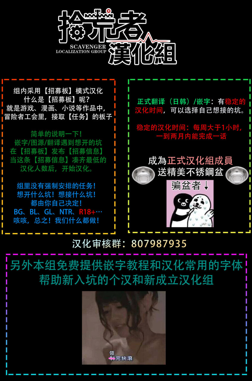 世界でいちばんかわいい! 第1話全集P29