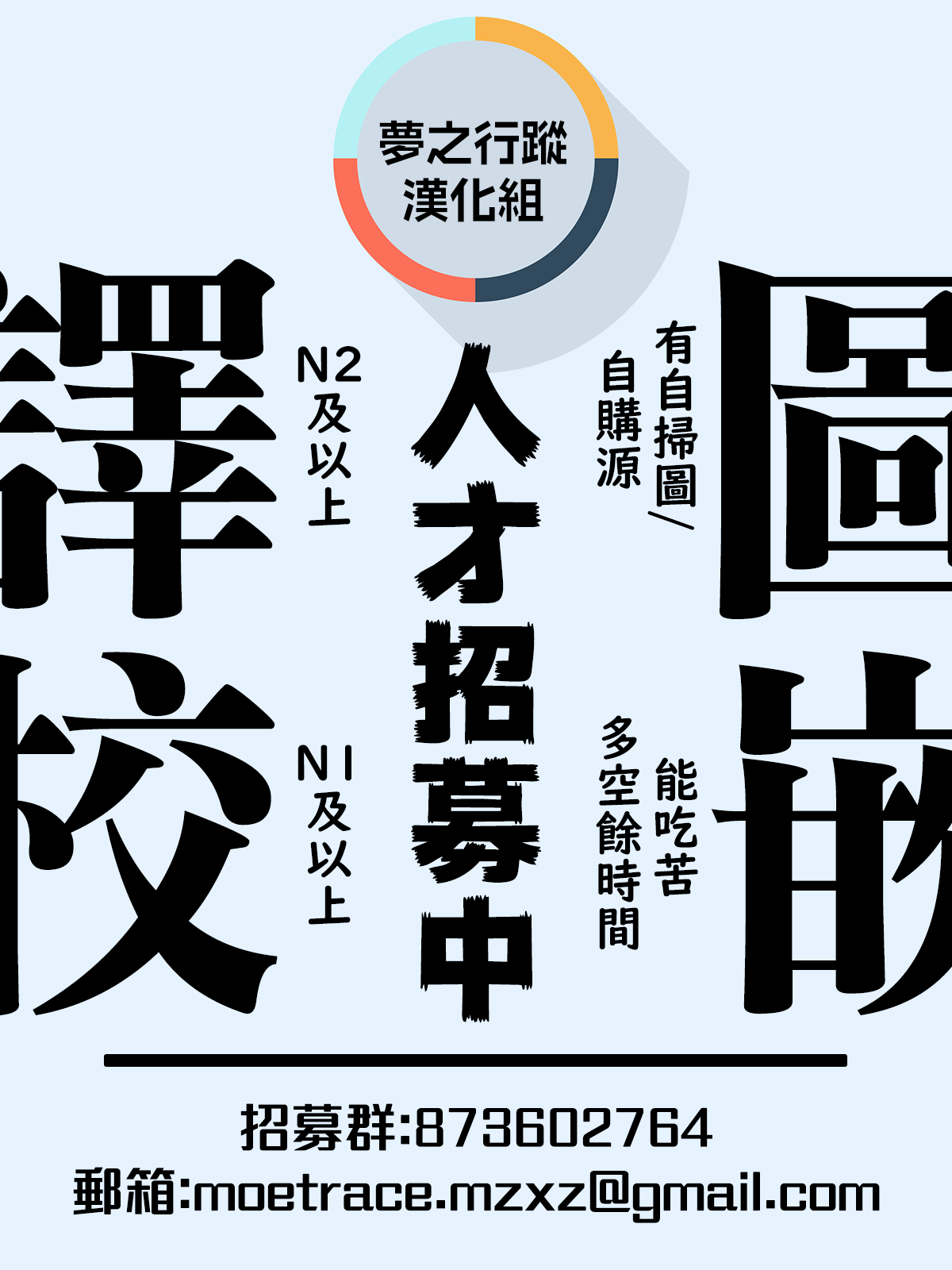 反光眼鏡片的另一側全集P33