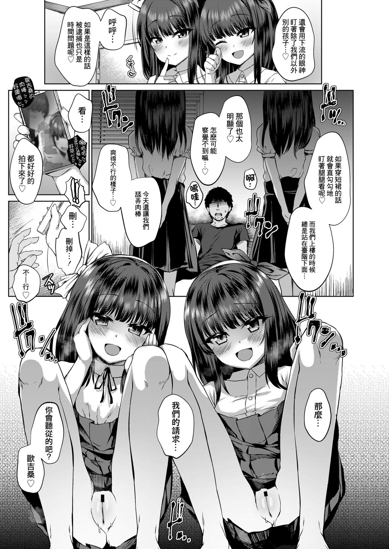 だれも知らない花全集P16