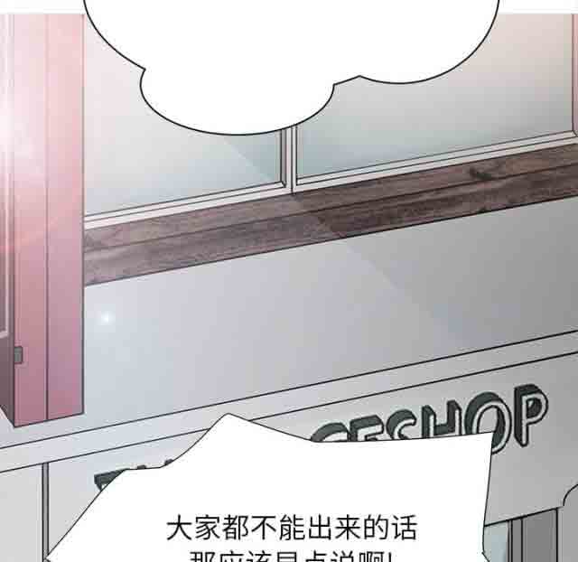 临界暧昧临界暧昧：第13话P2