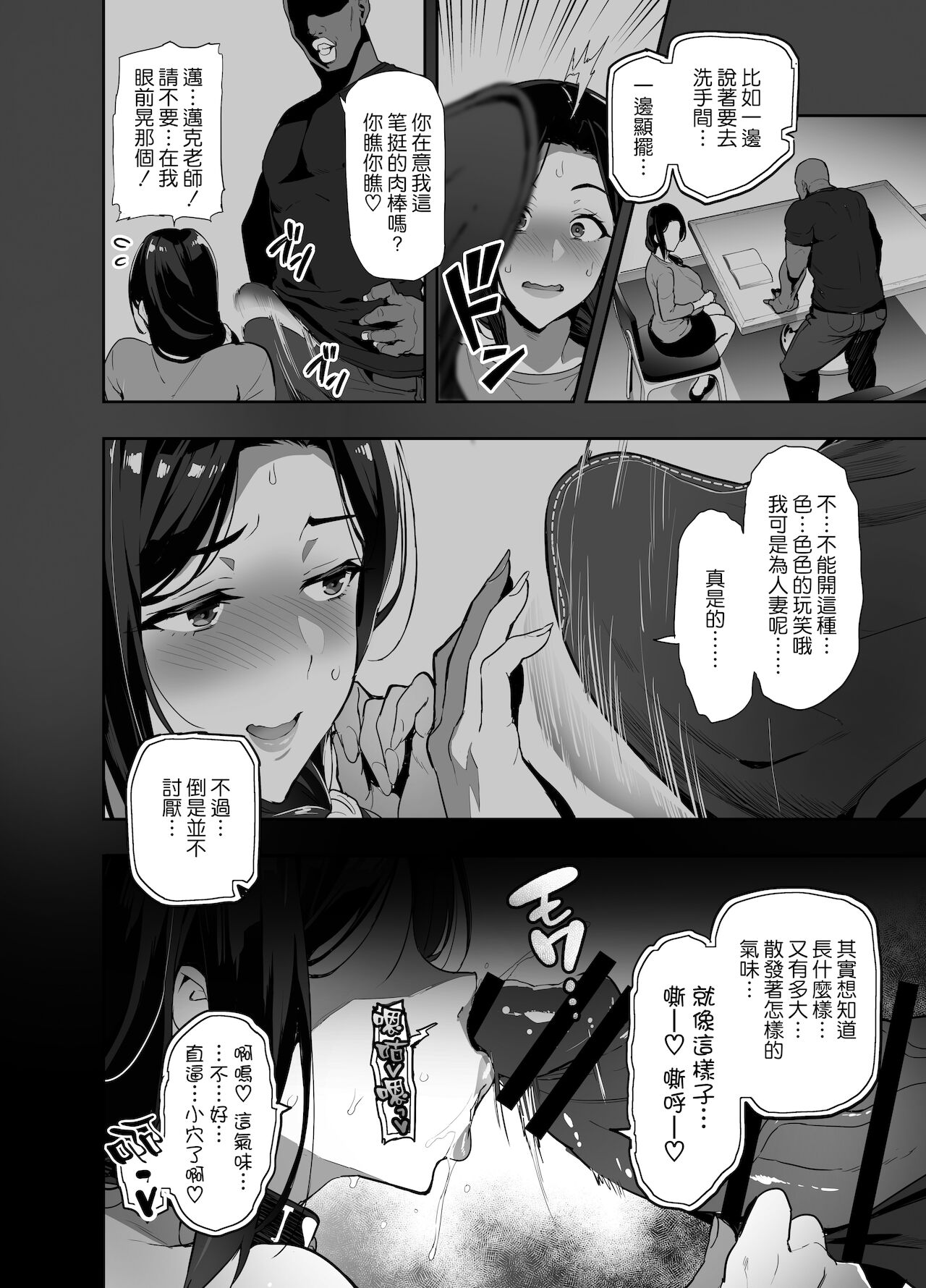 C99会場本マスク有り無し＆クリアファイルイラスト全集P38