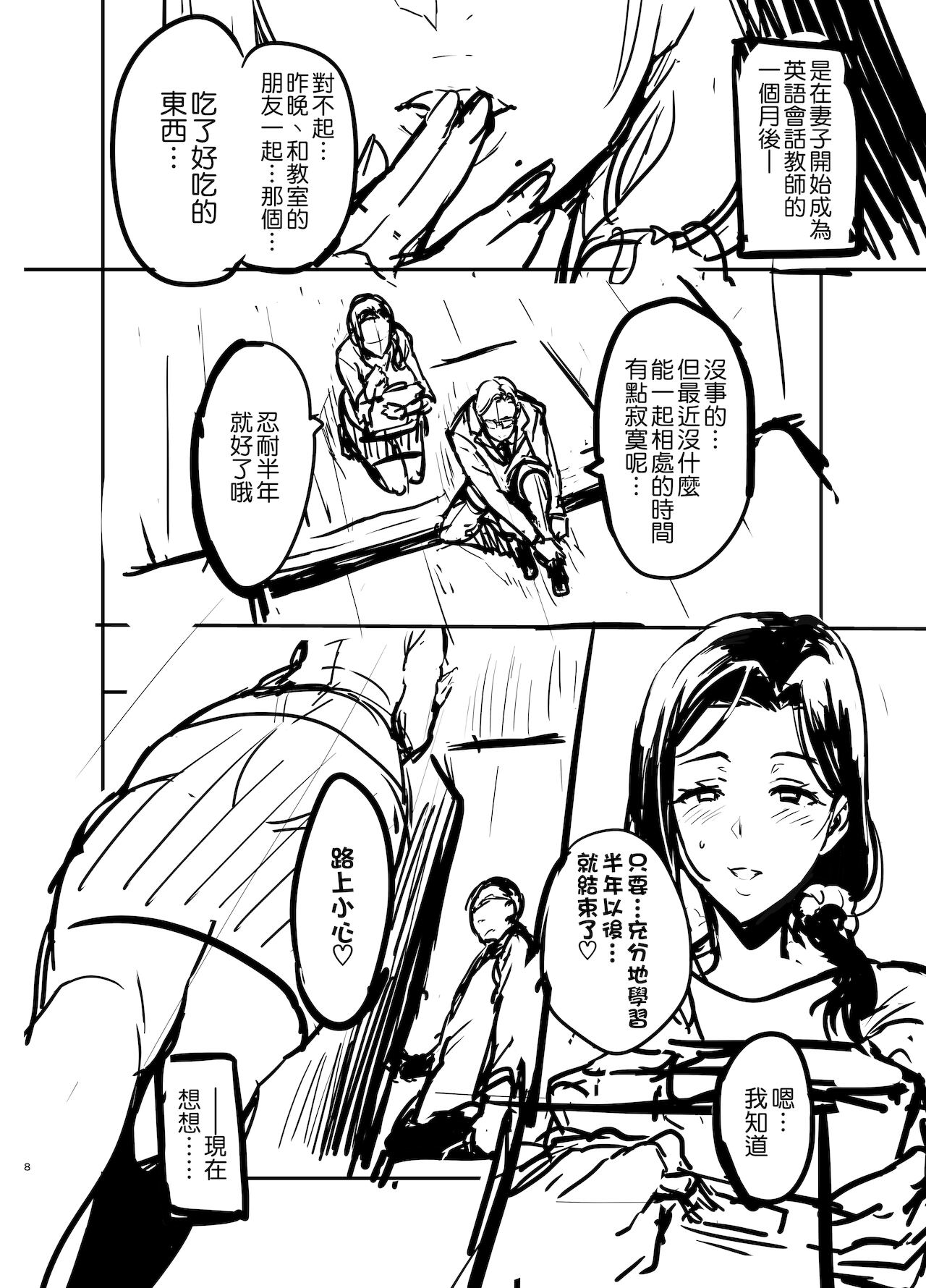 C99会場本マスク有り無し＆クリアファイルイラスト全集P9