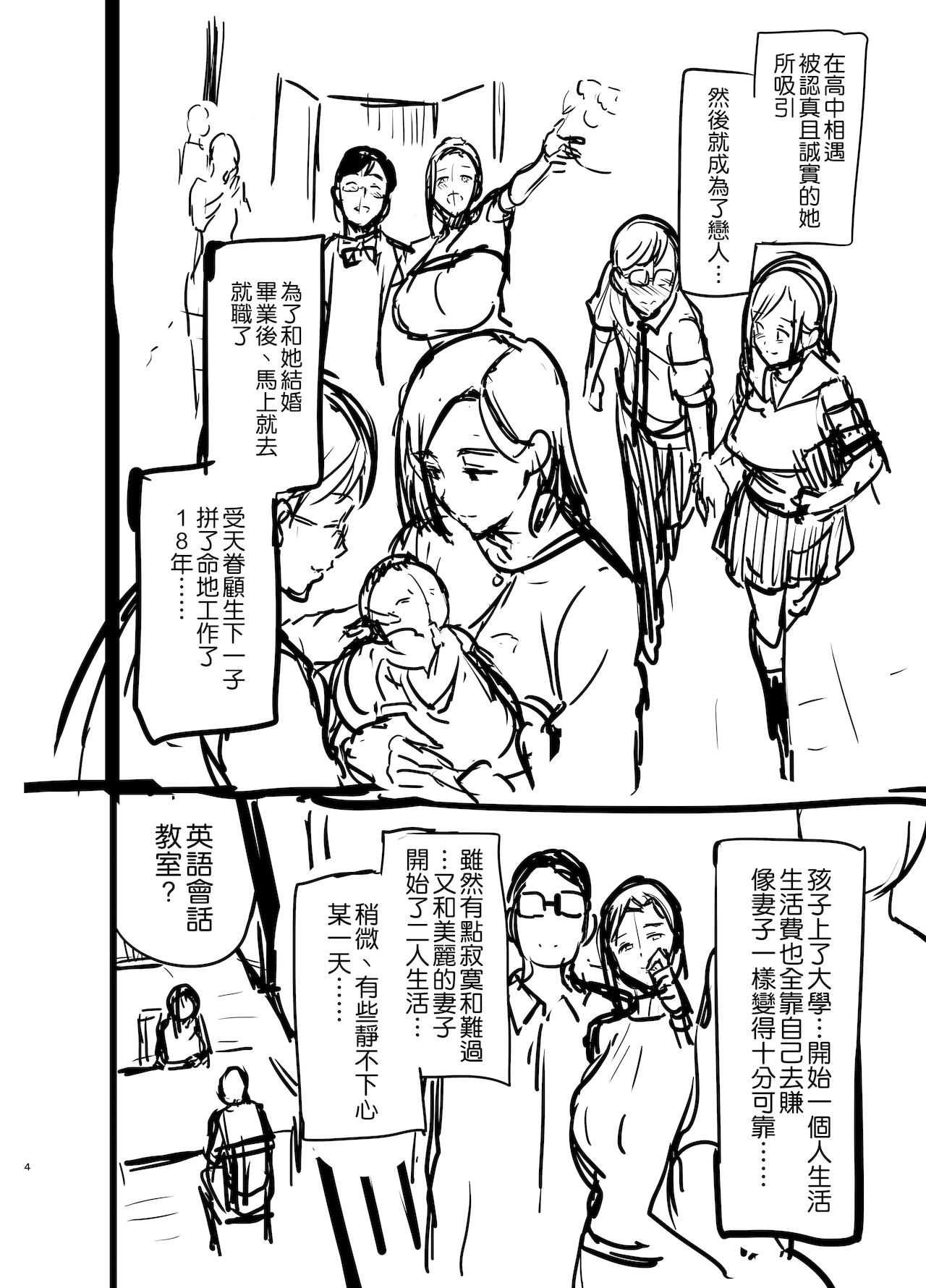 C99会場本マスク有り無し＆クリアファイルイラスト全集P5