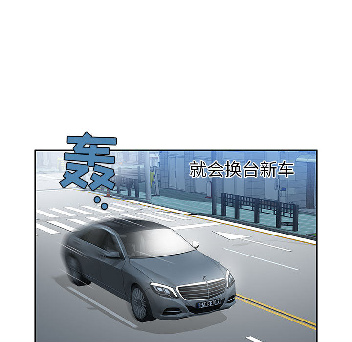 女职员们女职员们：1P23