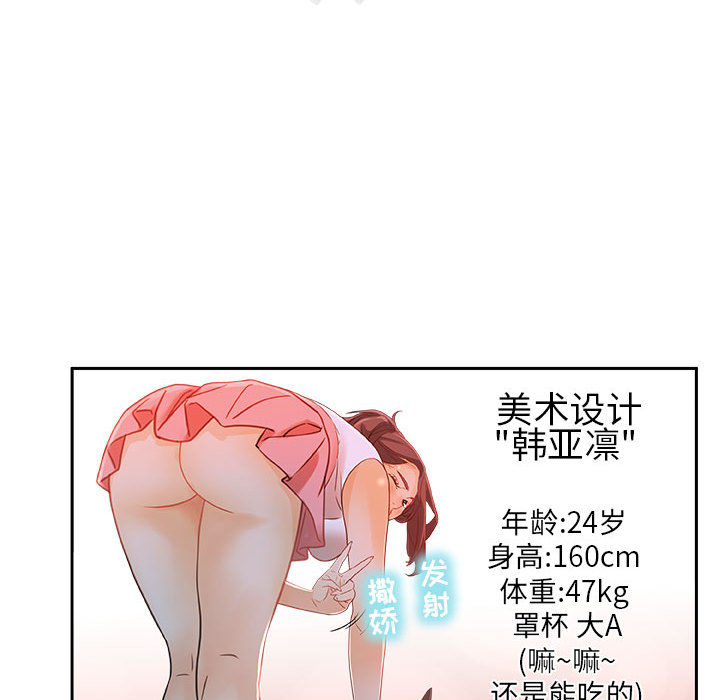 女职员们女职员们：1P56