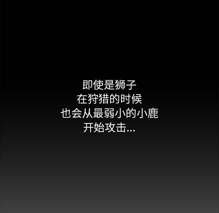 女职员们女职员们：1P86