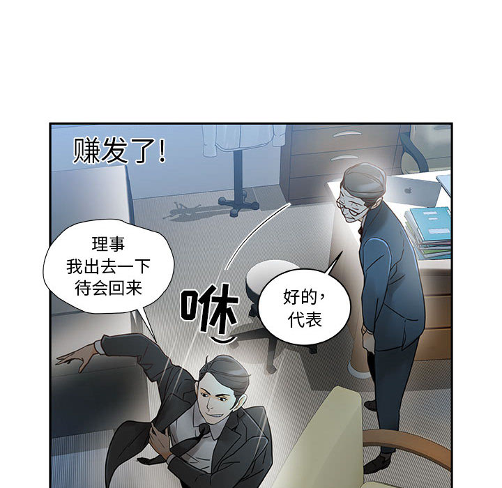 女职员们女职员们：1P14