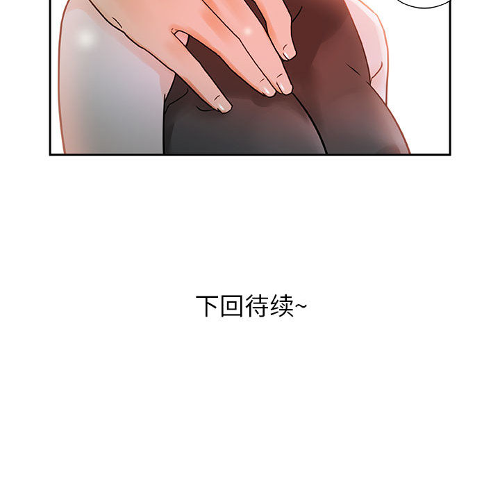 女职员们女职员们：1P101